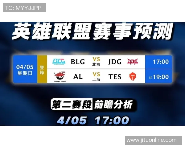 2026电竞新闻BLG在Major赛中的节奏掌控与战术执行全面分析